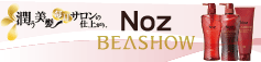 BEASHOW by Noz　サイト